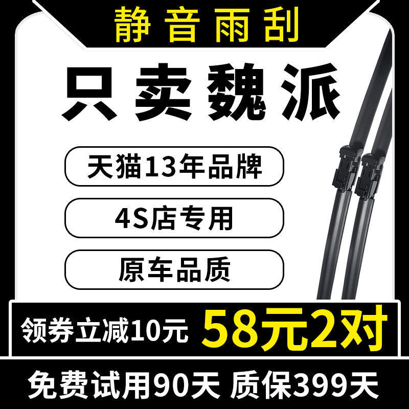 13年老品牌厂家直营专车专用高清静音