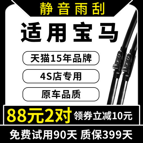 15年老品牌 厂家直营 专车专用 高清静音