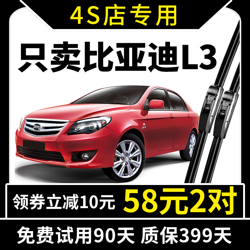 15年老品牌 厂家直营 专车专用 高清静音