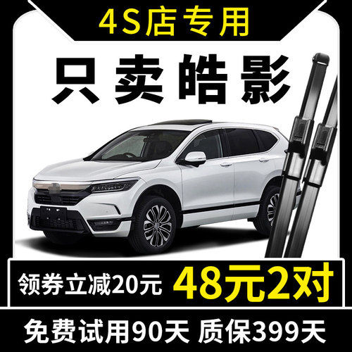 15年老品牌 厂家直营 专车专用 高清静音