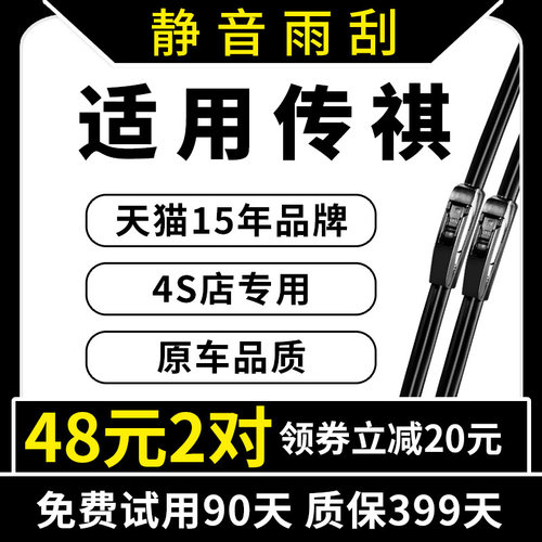 15年老品牌 厂家直营 专车专用 高清静音