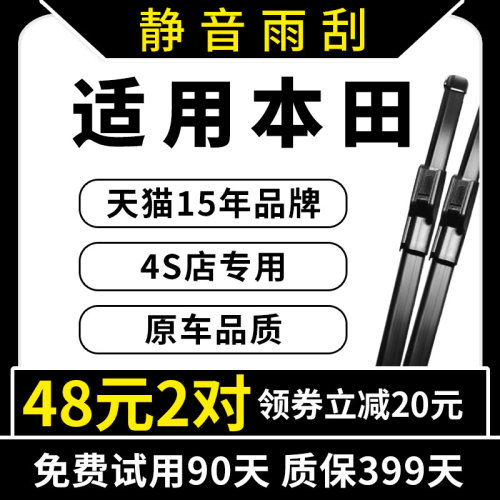 15年老品牌 厂家直营 专车专用 高清静音