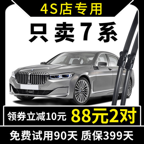 15年老品牌 厂家直营 专车专用 高清静音