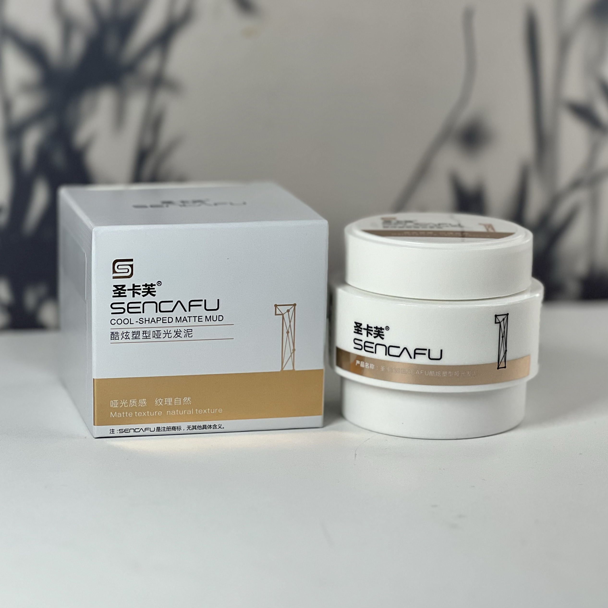 圣卡芙炫酷塑型哑光发泥蓬松保湿定型造型发蜡啫喱膏男士背头油头