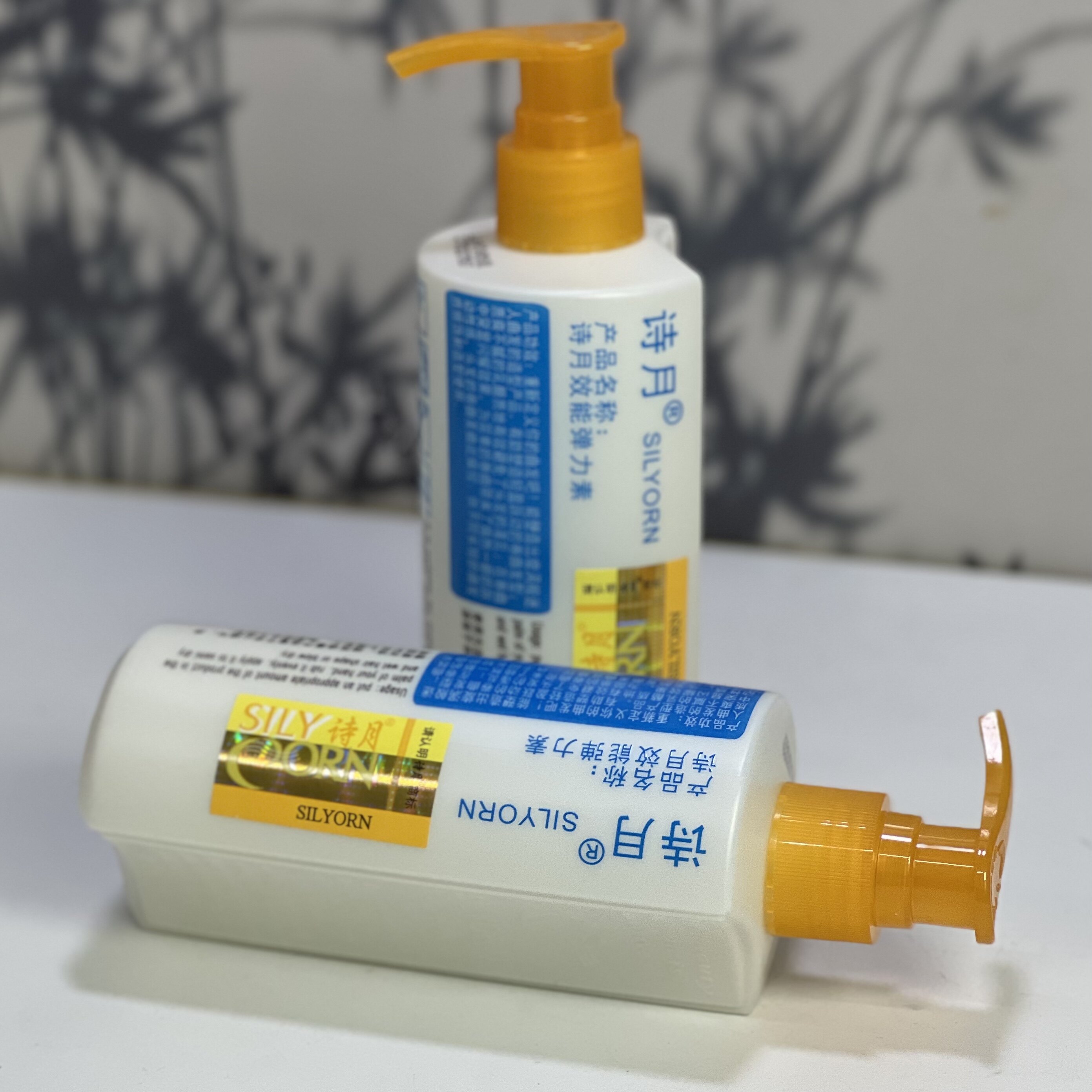 诗月效能弹力素护发发色护理