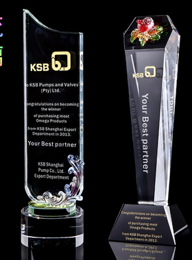 水晶奖杯创意定制优秀员工冠军比赛五角星玻璃奖牌琉璃纪念品制作