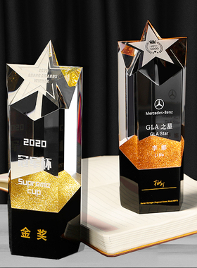 金色K9五角星奖杯定制创意水晶奖杯电信汽车行业荣誉周年庆典颁奖