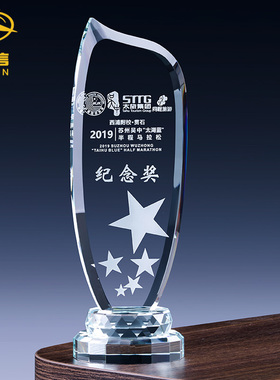 奖杯 水晶 定制奖牌定做创意五角星儿童颁奖授权牌比赛金牌纪念品