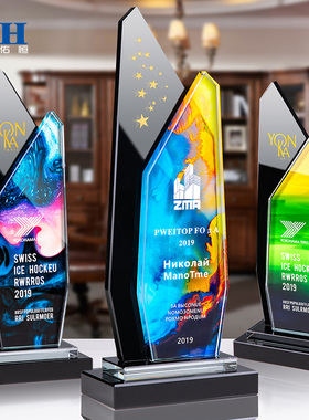 王者荣耀吃鸡绝地求生奖杯水晶定制创意刻字彩色奖牌授权牌制作