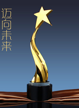 高档五角星奖杯水晶奖杯定制定做创意团队大号金属奖杯队制作刻字