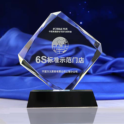 授权牌定制奖牌定做加盟牌牌经销商创意水晶奖杯比赛礼品制作