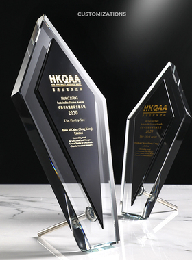 创意水晶奖杯奖牌定制高端刻字菱形水晶年会荣誉奖杯颁奖纪念品