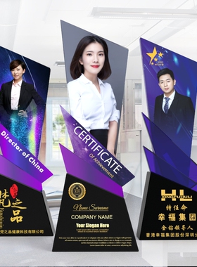 创意水晶奖杯定制奖牌定做银行企业优秀员工照片留念纪念礼品刻字