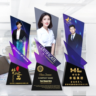 创意水晶奖杯定制奖牌定做银行企业优秀员工照片留念纪念礼品刻字