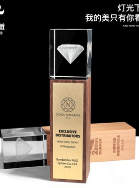 钻石水晶奖杯定做制作刻字创意实木底座3D内雕公司年会荣耀纪念品