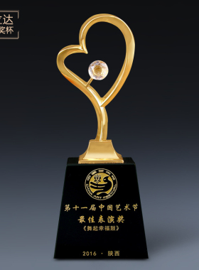 水晶奖杯牌奖章金属个性定制爱心奖杯比赛同学退伍纪念品厂家刻字