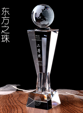 水晶奖杯奖牌定制定做授权牌荣誉奖杯足球篮球地球高尔夫比赛奖杯