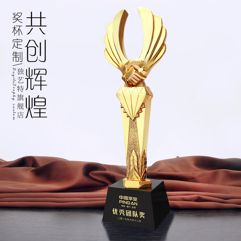 共创辉煌高档奖杯定做战略合作伙伴团队合作颁奖奖杯季度优秀员工属于什么档次？