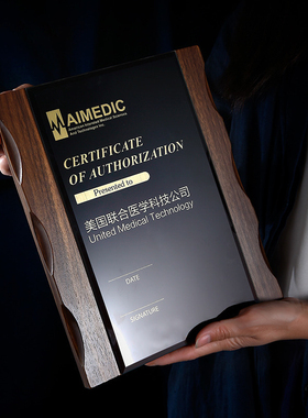 金属麦穗聘书荣誉证书玻璃黑胡桃木质奖杯奖牌加盟授权牌定制定做