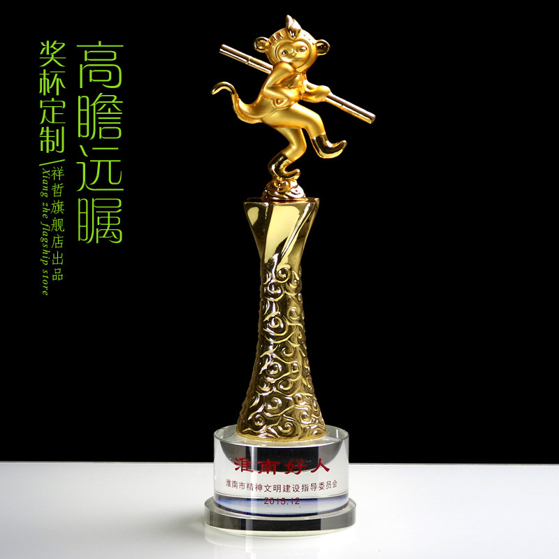 水晶奖杯定制 奖牌猴年纪念品美猴王金属奖杯 新款金猴精品