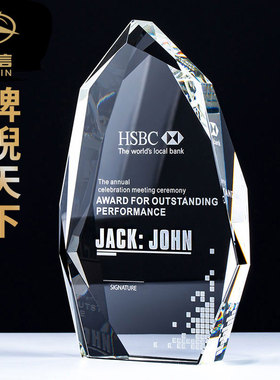 冰封之巅水晶奖杯定制定做创意刻字授权牌颁奖纪念品荣誉奖牌制作