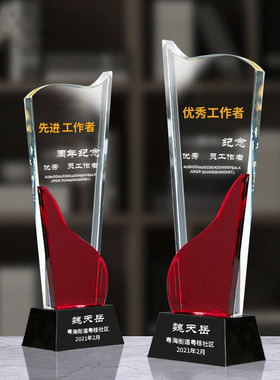 水晶奖杯定制创意红色周年毕业退休表彰纪念品奖牌授权牌礼品定做