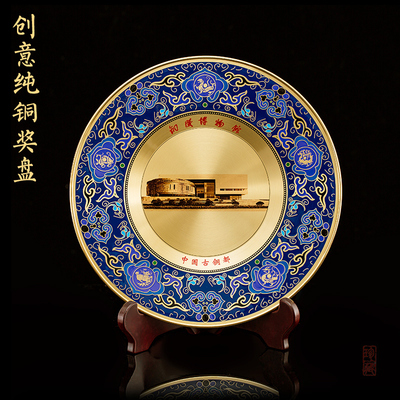 景泰蓝奖牌定制做加盟牌经销商授牌匾教师节作铜奖盘创意退休礼品