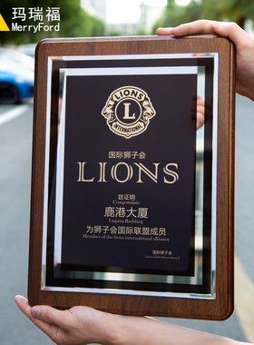 奖牌定制定做水晶授权牌金箔奖牌挂牌木质木托奖牌奖杯荣誉牌匾