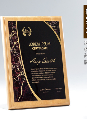 实木授权牌木质奖牌定制木托牌匾经销商授权证书奖杯加盟刻字定做