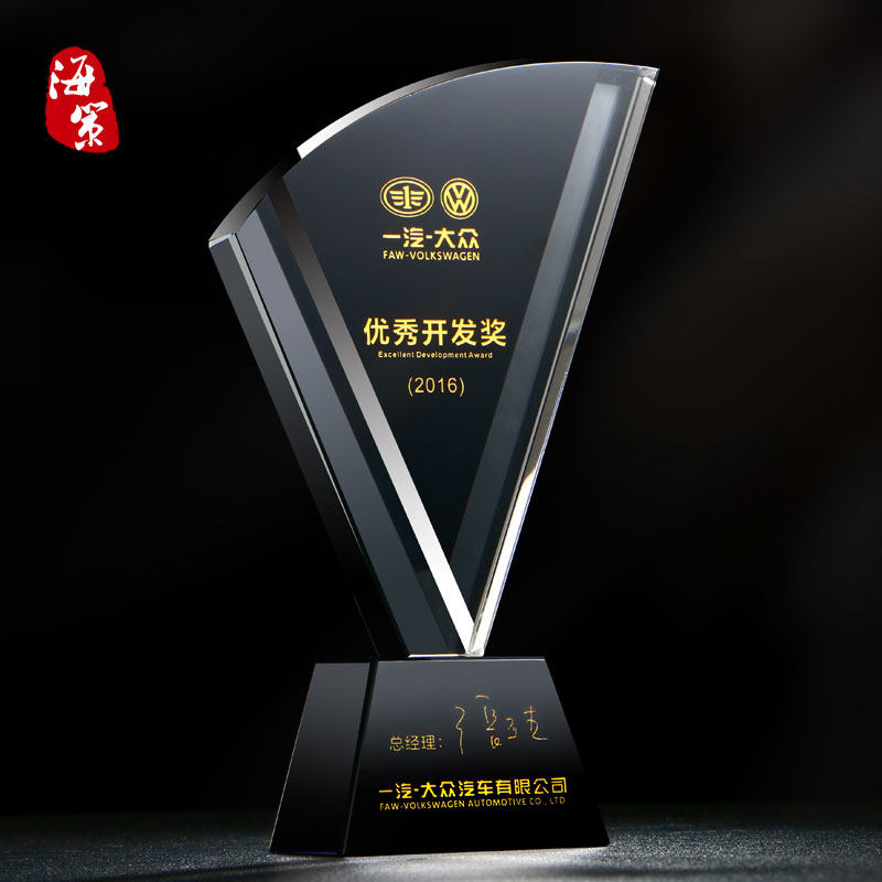 创意黑色水晶奖杯奖牌定制定做纹绣奖牌制作比赛足球冠军奖杯刻字