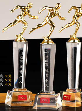 跑步奖杯奔跑吧兄弟酷跑体育运动会水晶奖杯马拉松奖杯奖牌定制