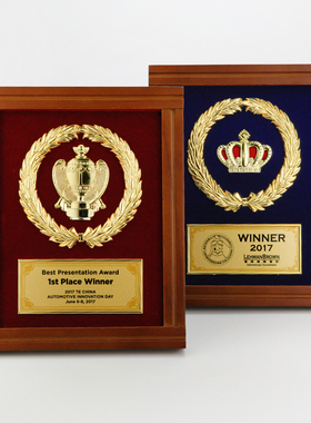 奖杯奖牌授权牌牌匾定制定做木质奖牌荣誉证书金属牌匾挂牌制作
