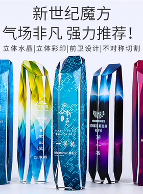 绚丽魔方水晶奖杯奖牌定做授权牌金银铜蓝钻石纪念品制作定制创意