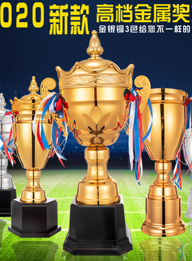 高档奖杯定制金属足球冠军篮球跆拳道MVP团体团队特大号金银新款