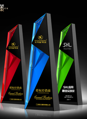 创意水晶奖杯奖牌定制创意授权牌定做年会礼品运动会比赛制作刻字