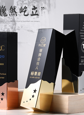 水晶奖杯奖牌定制定做运动会比赛颁奖创意荣誉授权牌制作刻字纪念