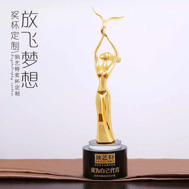高档奥斯卡小金人奖杯定制飞翔创意女性选美模特美容金属奖杯制作