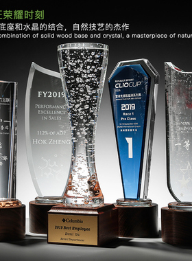 高档水晶奖杯定制 实木奖杯气泡优秀员工奖牌定做刻字玻璃纪念品