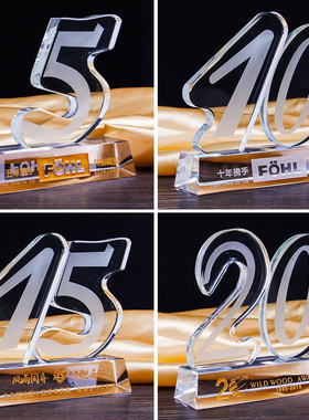水晶奖杯公司周年庆典纪念数字123510十优秀员工年会颁奖纪念礼品