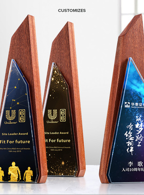 水晶奖杯定制实木奖牌定做创意刻冠军彩印大奖杯木质奖杯定制高档
