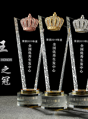 金属水晶奖杯定制创意奖牌定做酸洗刀片五角星公司优秀员工奖品