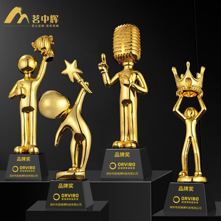 金杯小金人学生学校唱歌朗诵话筒演讲儿童比赛奖杯销售冠军可刻字