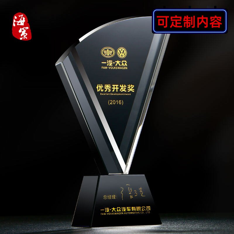 创意黑色水晶奖杯奖牌定制定做纹绣奖牌制作比赛足球冠军奖杯刻字