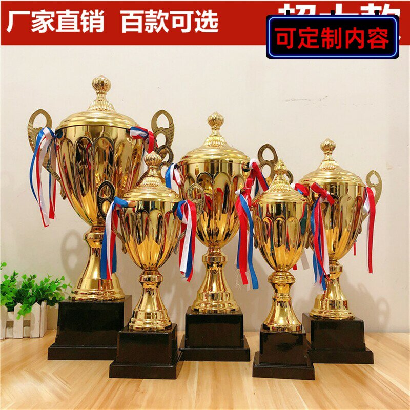 金属特大奖杯定制高档创意运动会篮足球信鸽体育纹绣轮滑比赛奖杯