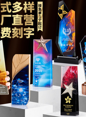 2021新款彩印水晶奖杯定制照片创意彩色魔方金属五角星毕业季抗疫