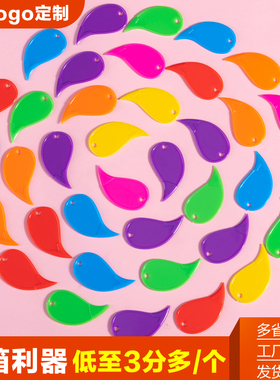 塑料开箱器迷你便捷小号创意开箱器便捷式拆快递神器拆箱刀切胶带裁纸刀厨房小工具强力包裹拆封器可定制logo