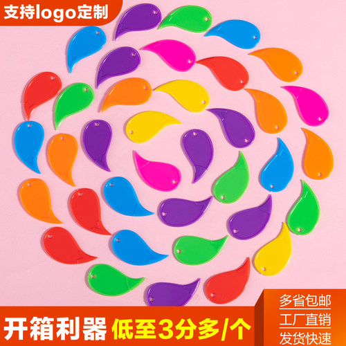 塑料开箱器拆箱刀可定制logo