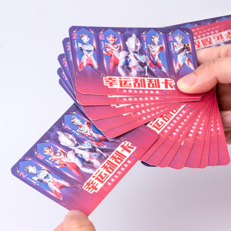 刮刮卡小学生奖励卡创意刮刮乐