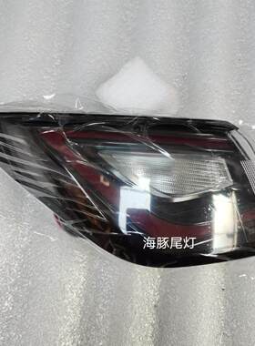 贯穿灯后尾灯比亚迪海豚原装尺寸
