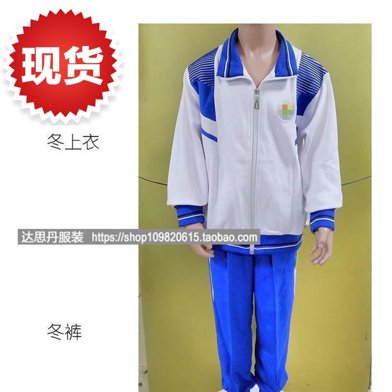 2021叠滘二小校服学生校服小学生校服套装春夏秋冬校服套装